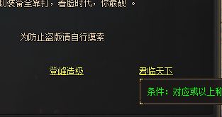 新开传奇私服 新开传奇私服