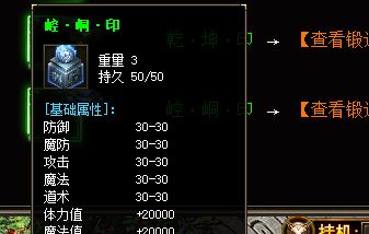 新开单职业传奇怎么玩?老玩家手把手教你高效成长
