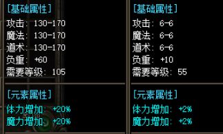 新开传奇私服网站 新开传奇私服网站