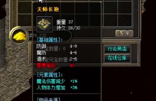内功版本战士头盔速查小抄:花时间刷它到底划不划算